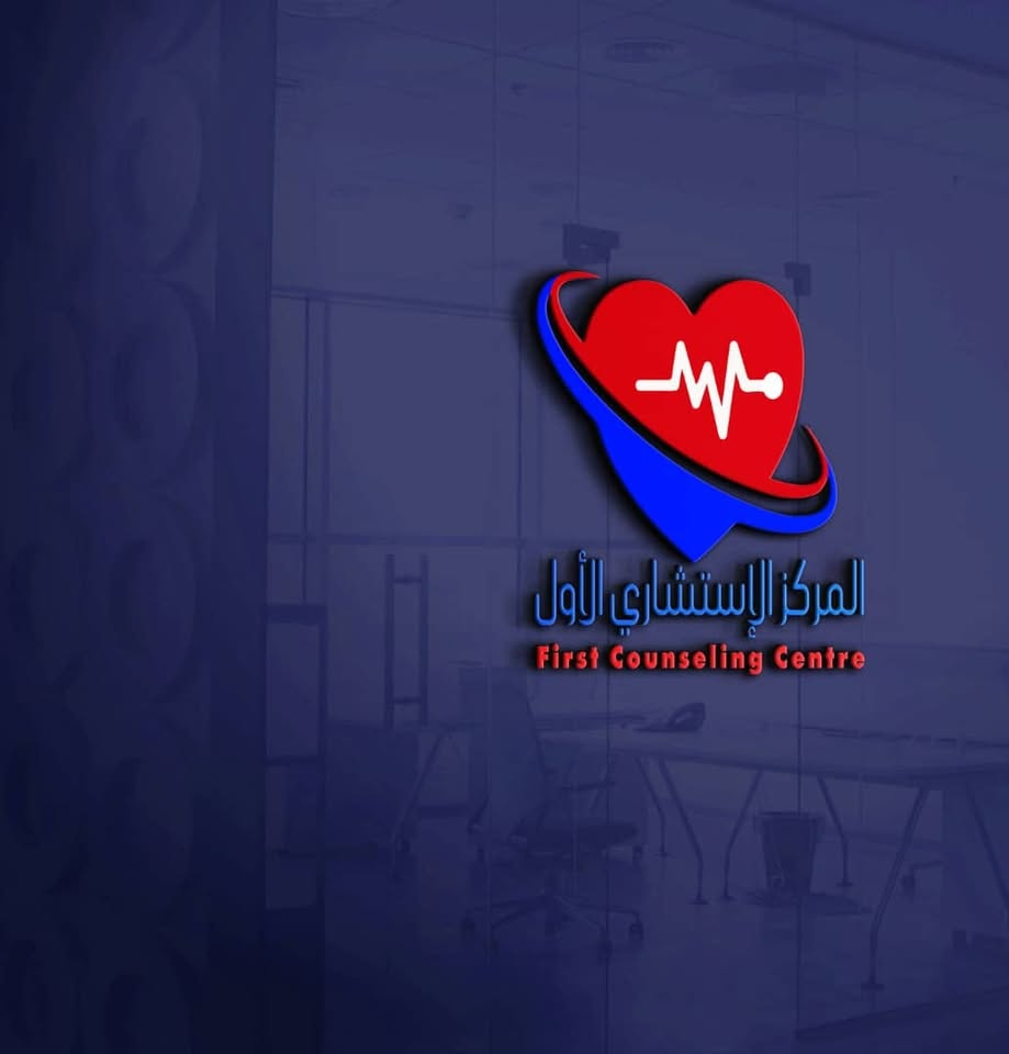 شعار المركز